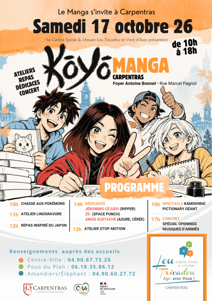 Affiche manga (4)